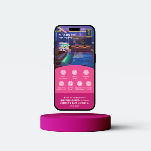 WiZ RGBIC LED STRIP 5M 상세페이지 디자인