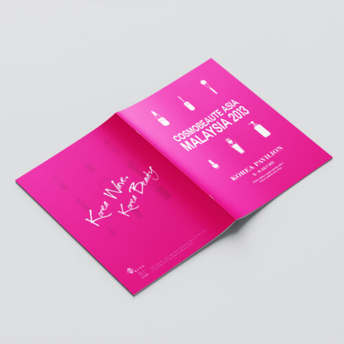 코스모 뷰티 말레이시아 전시 디렉토리 북