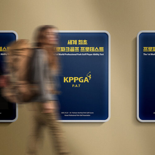 프로파크골프 프로테스트 행사 디자인