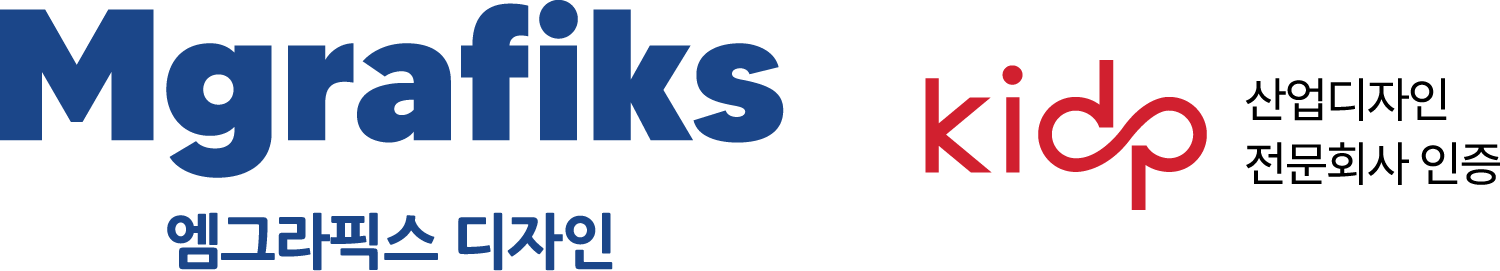 엠그라픽스 디자인