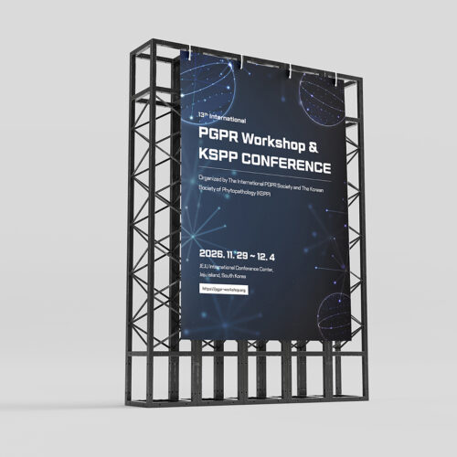 한국식물병리학회_2026국제행사 포스터 디자인