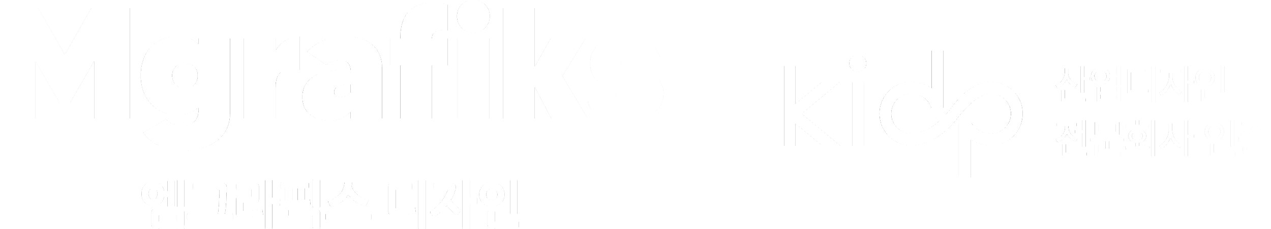 엠그라픽스 디자인